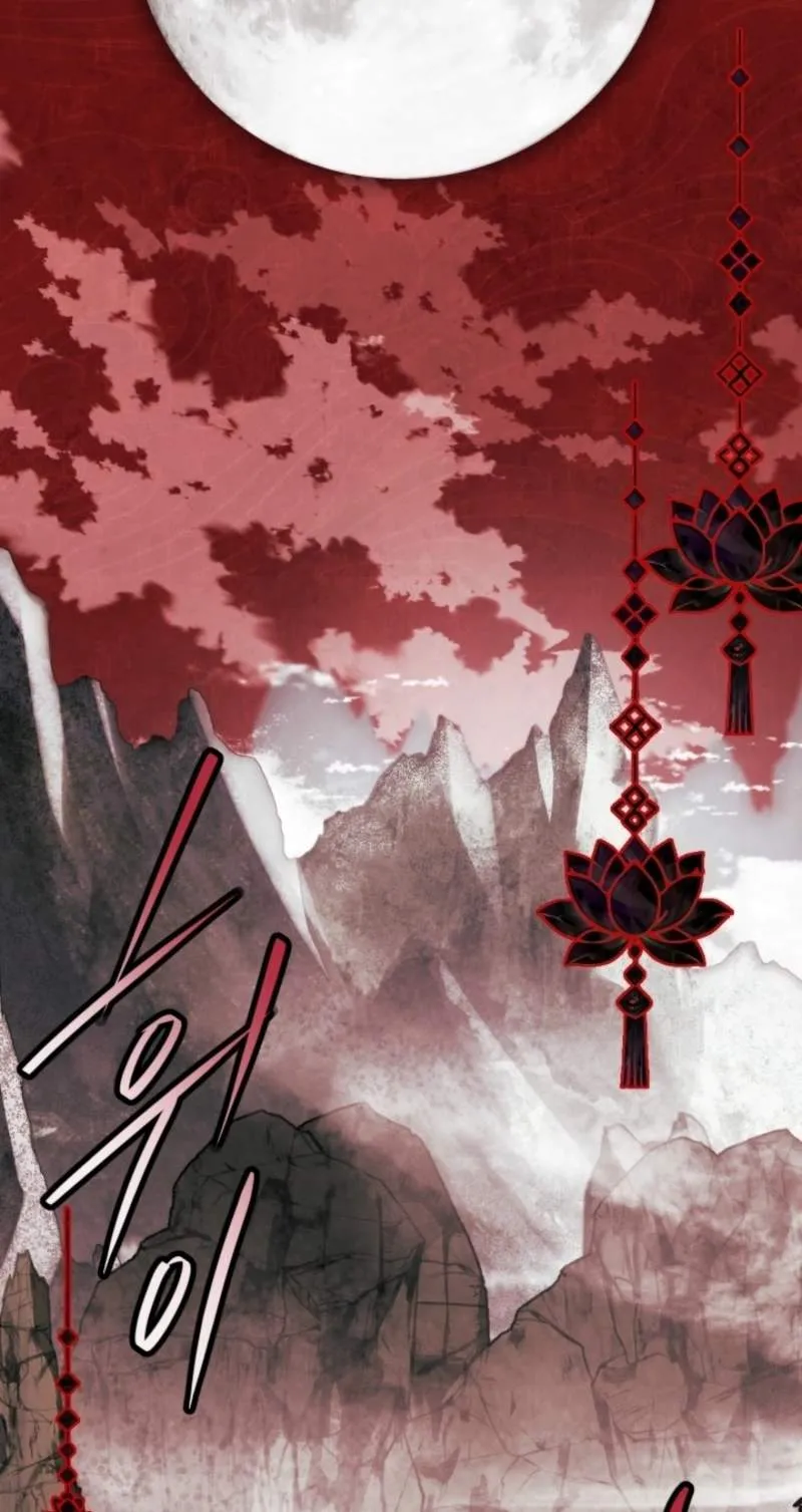 The Veteran Swordmaster’s Stream Chapter 40 page 3 - 