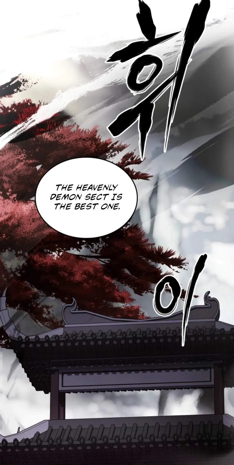 The Veteran Swordmaster’s Stream Chapter 40 page 38 - 