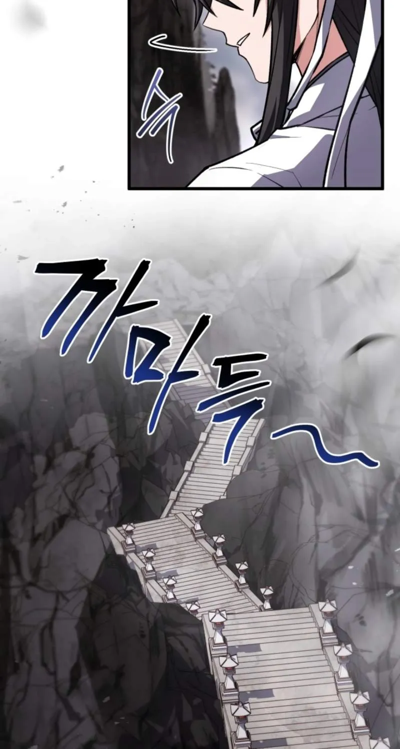 The Veteran Swordmaster’s Stream Chapter 40 page 41 - 