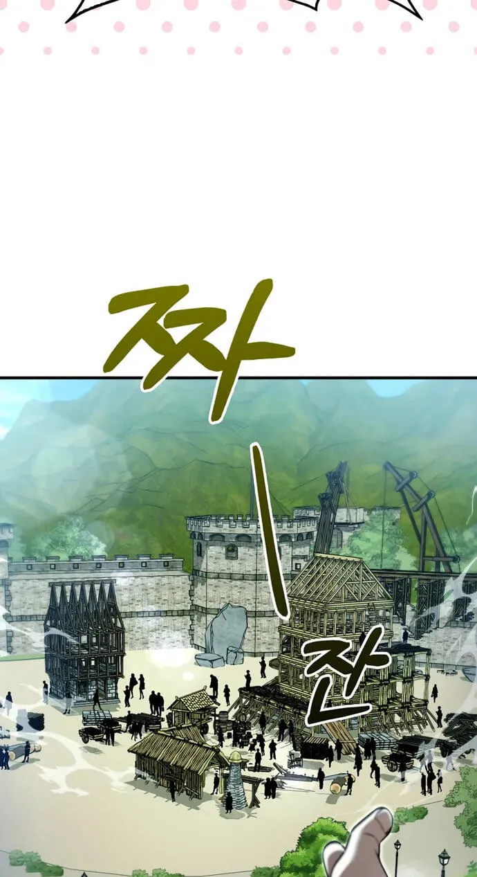 The Villain's Survival Route Chapter 63 page 8 - 