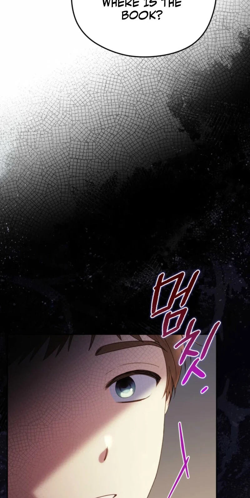 The Villainess Captured the Grand Duke Chapter 124 page 42 - 