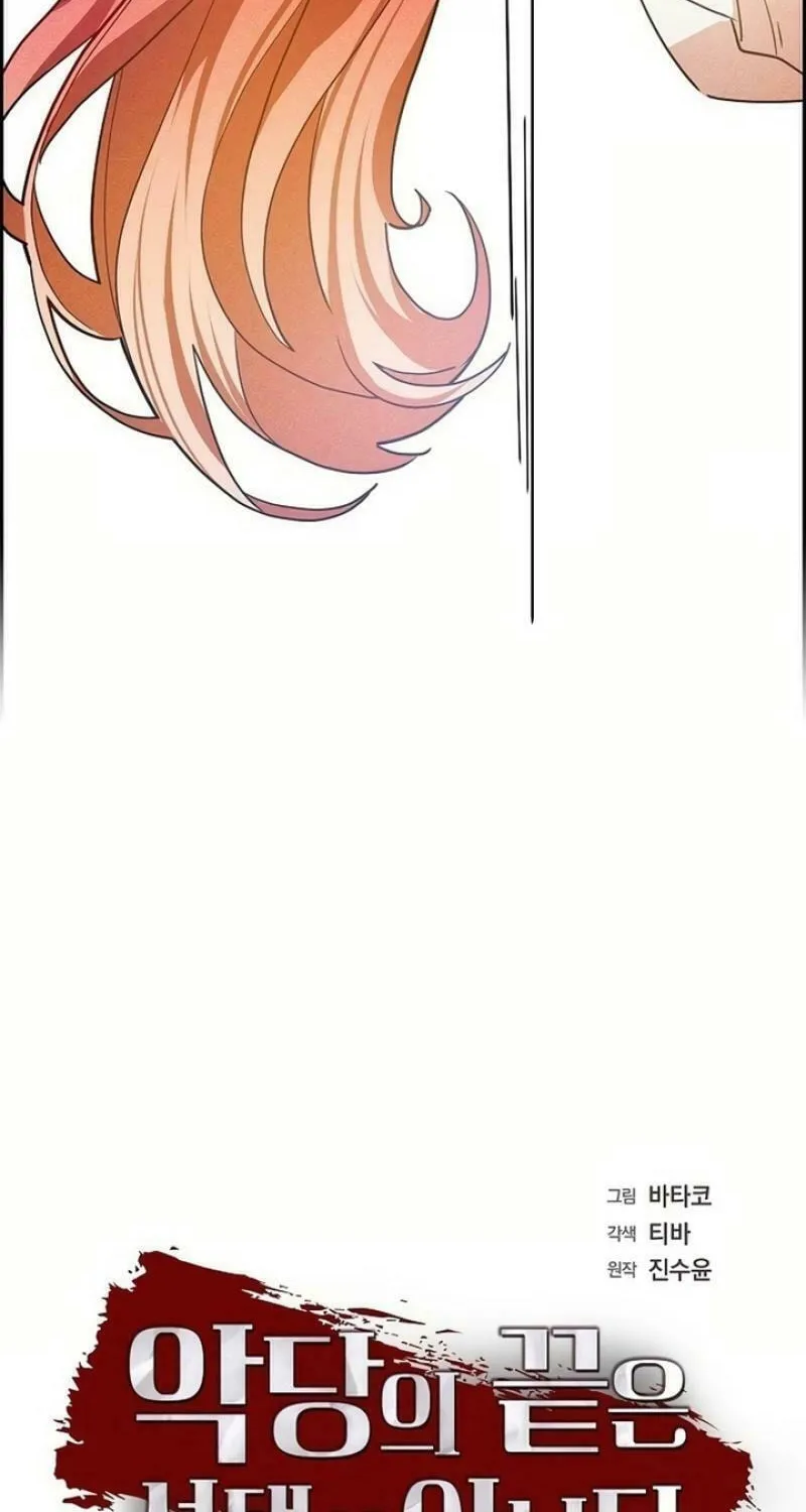 The Villainess's End Is Not a Choice Chapter 1 page 26 - 