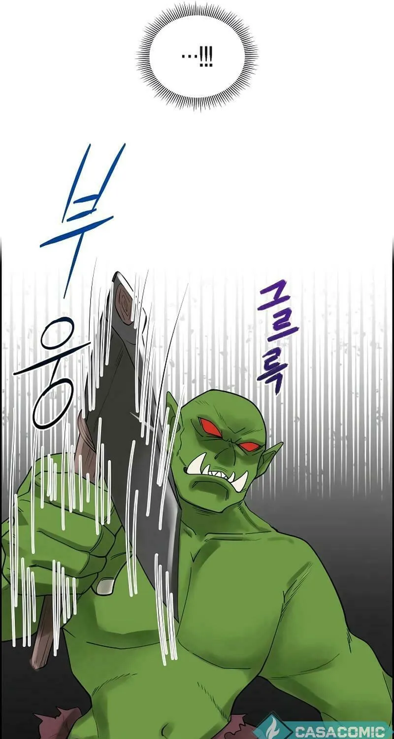 The Villainess's End Is Not a Choice Chapter 13 page 53 - 