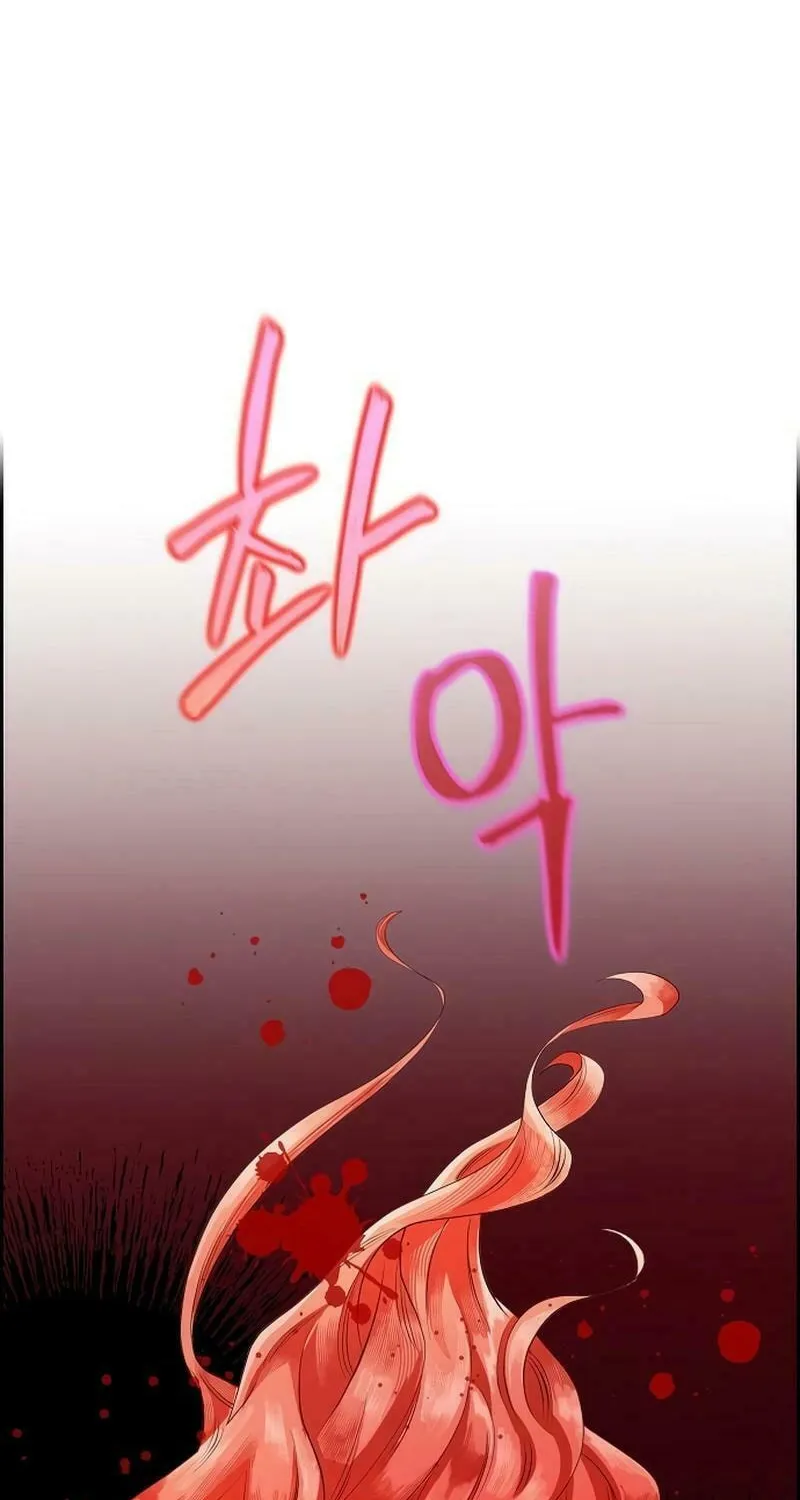 The Villainess's End Is Not a Choice Chapter 13 page 8 - 
