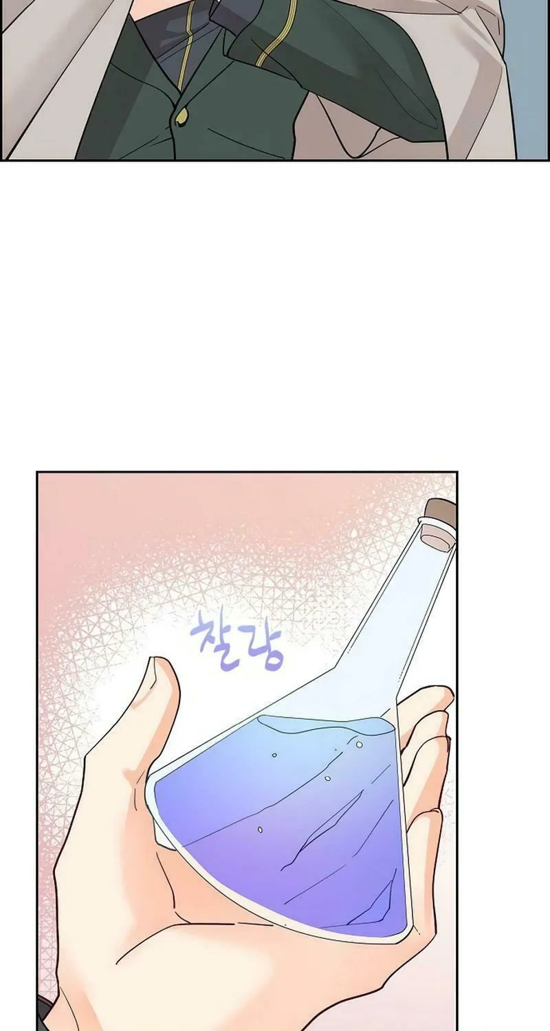 The Villainess's End Is Not a Choice Chapter 14 page 28 - 