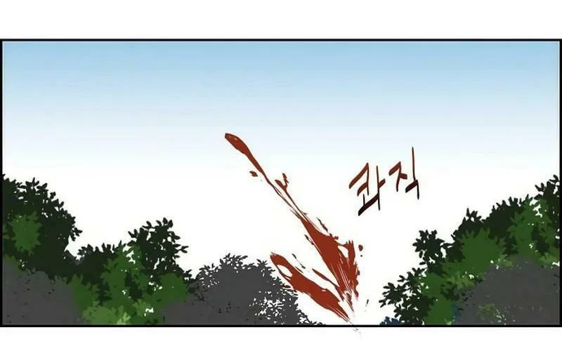 The Villainess's End Is Not a Choice Chapter 14 page 62 - 