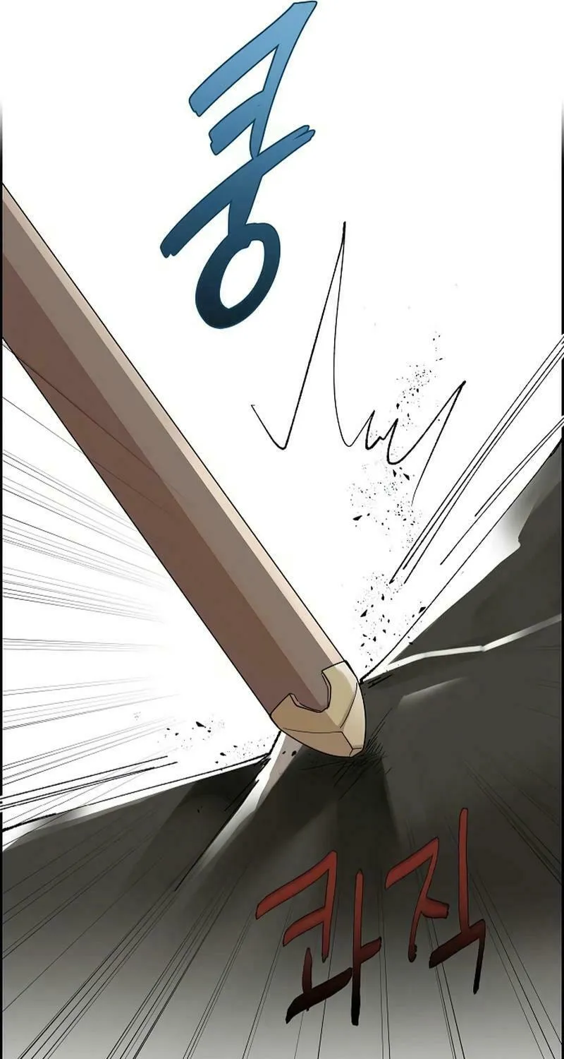 The Villainess's End Is Not a Choice Chapter 14 page 74 - 