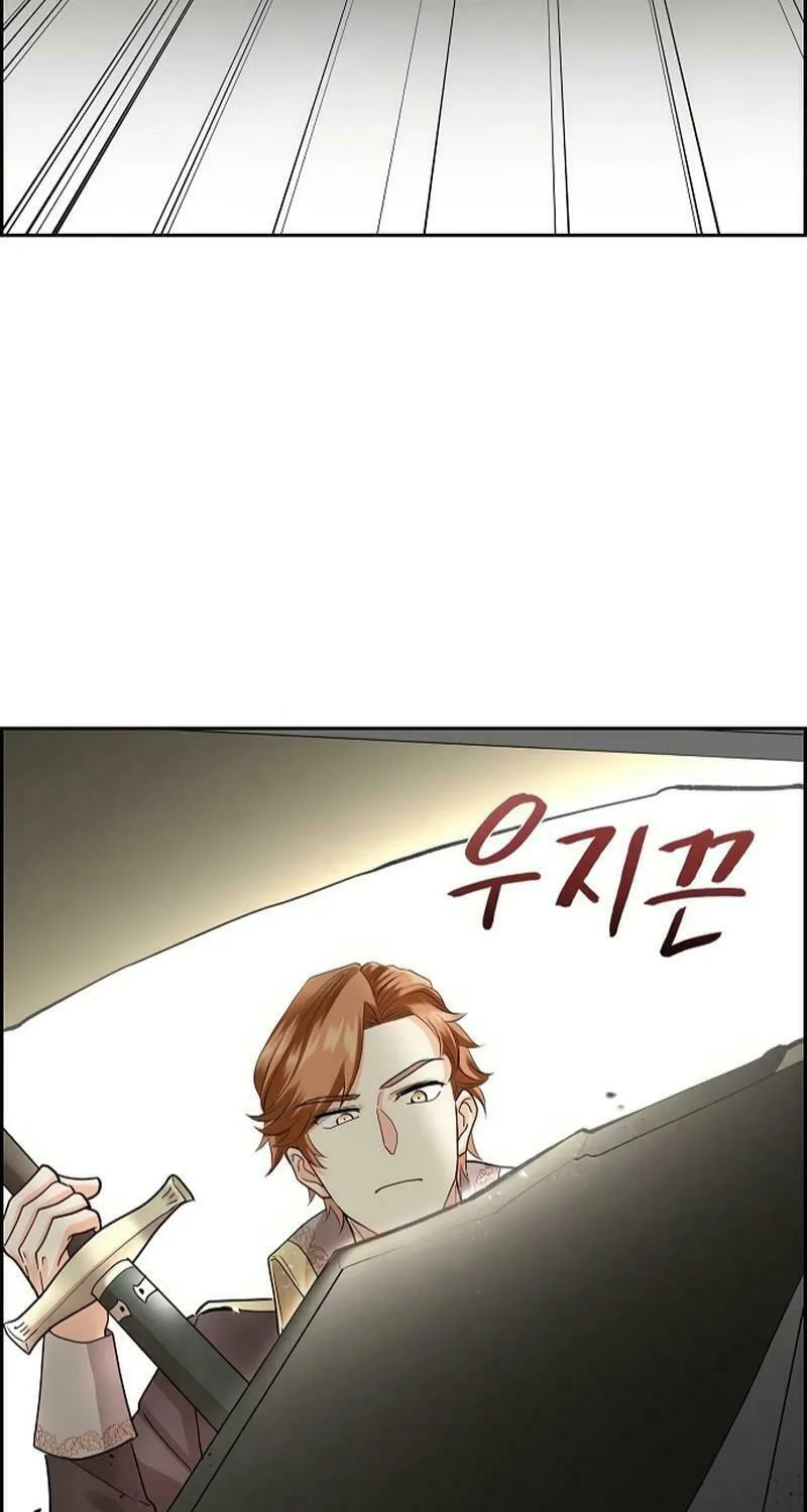 The Villainess's End Is Not a Choice Chapter 14 page 75 - 