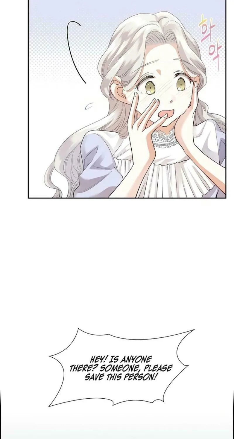 The Villainess's End Is Not a Choice Chapter 15 page 22 - 