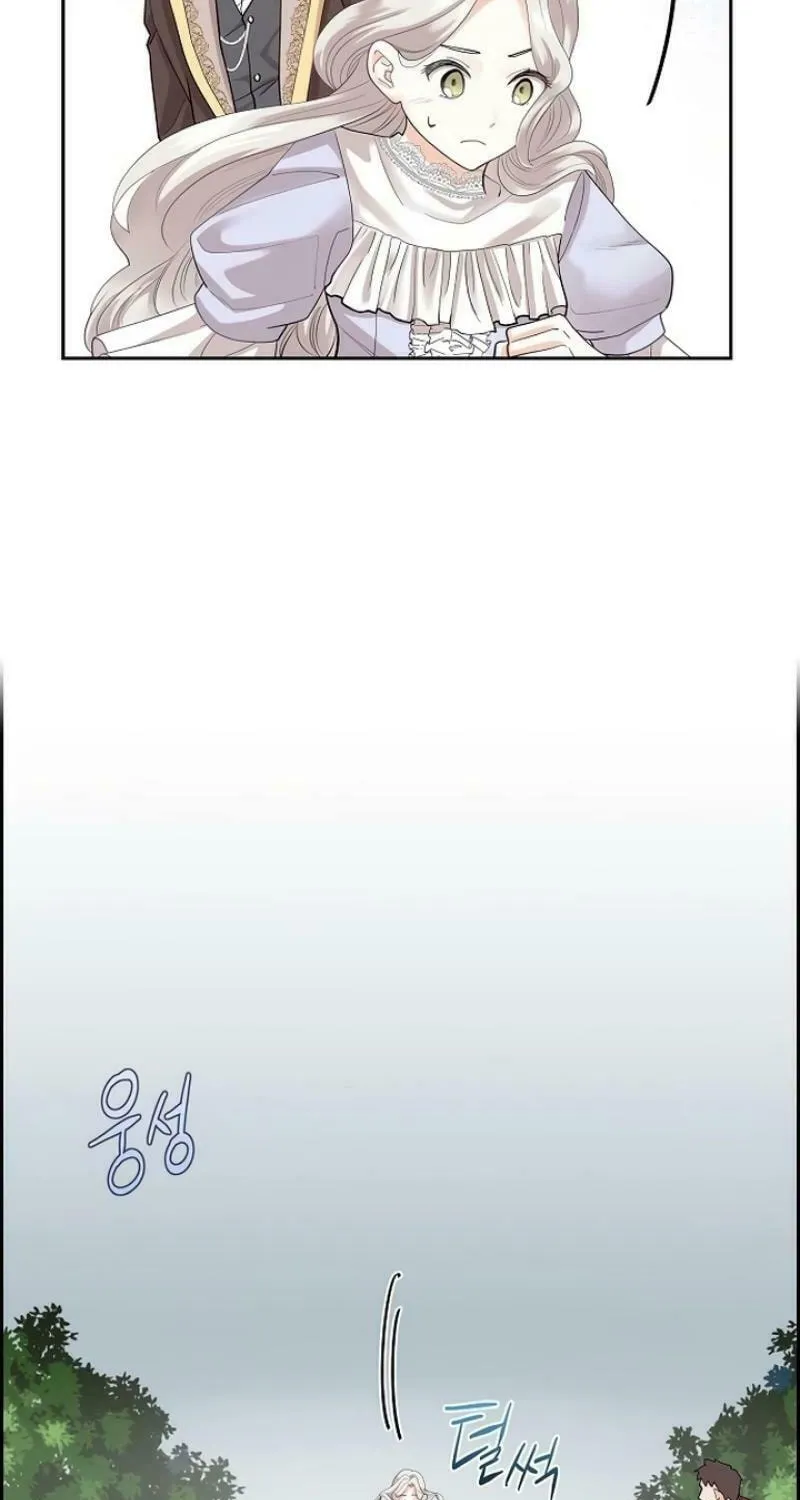 The Villainess's End Is Not a Choice Chapter 15 page 25 - 