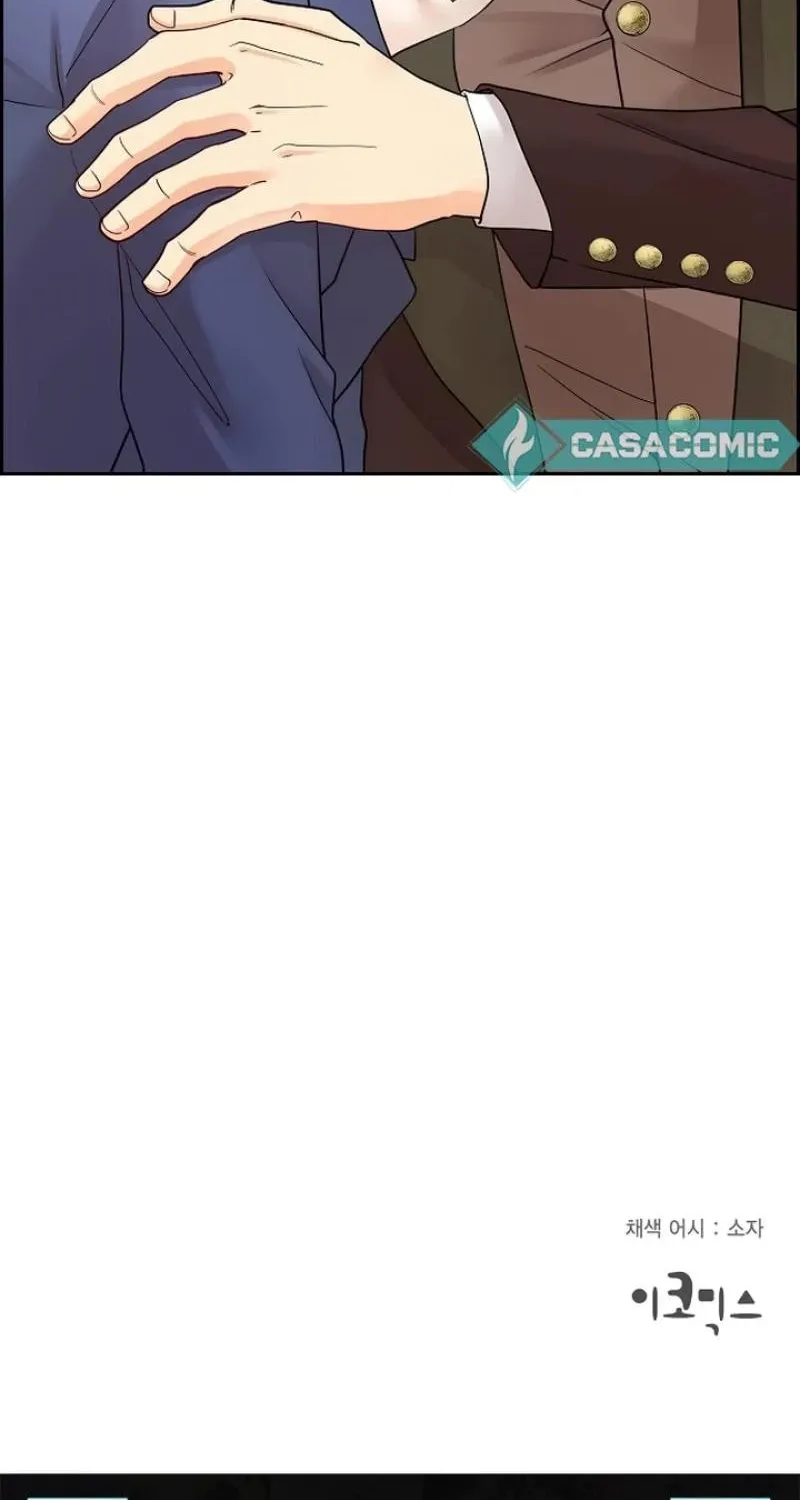 The Villainess's End Is Not a Choice Chapter 15 page 73 - 