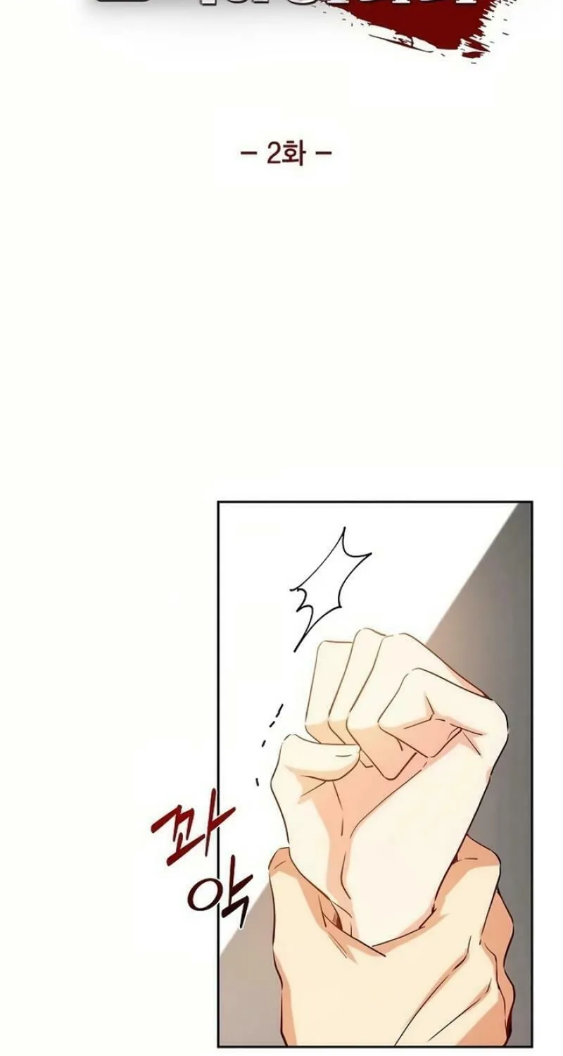 The Villainess's End Is Not a Choice Chapter 2 page 7 - 