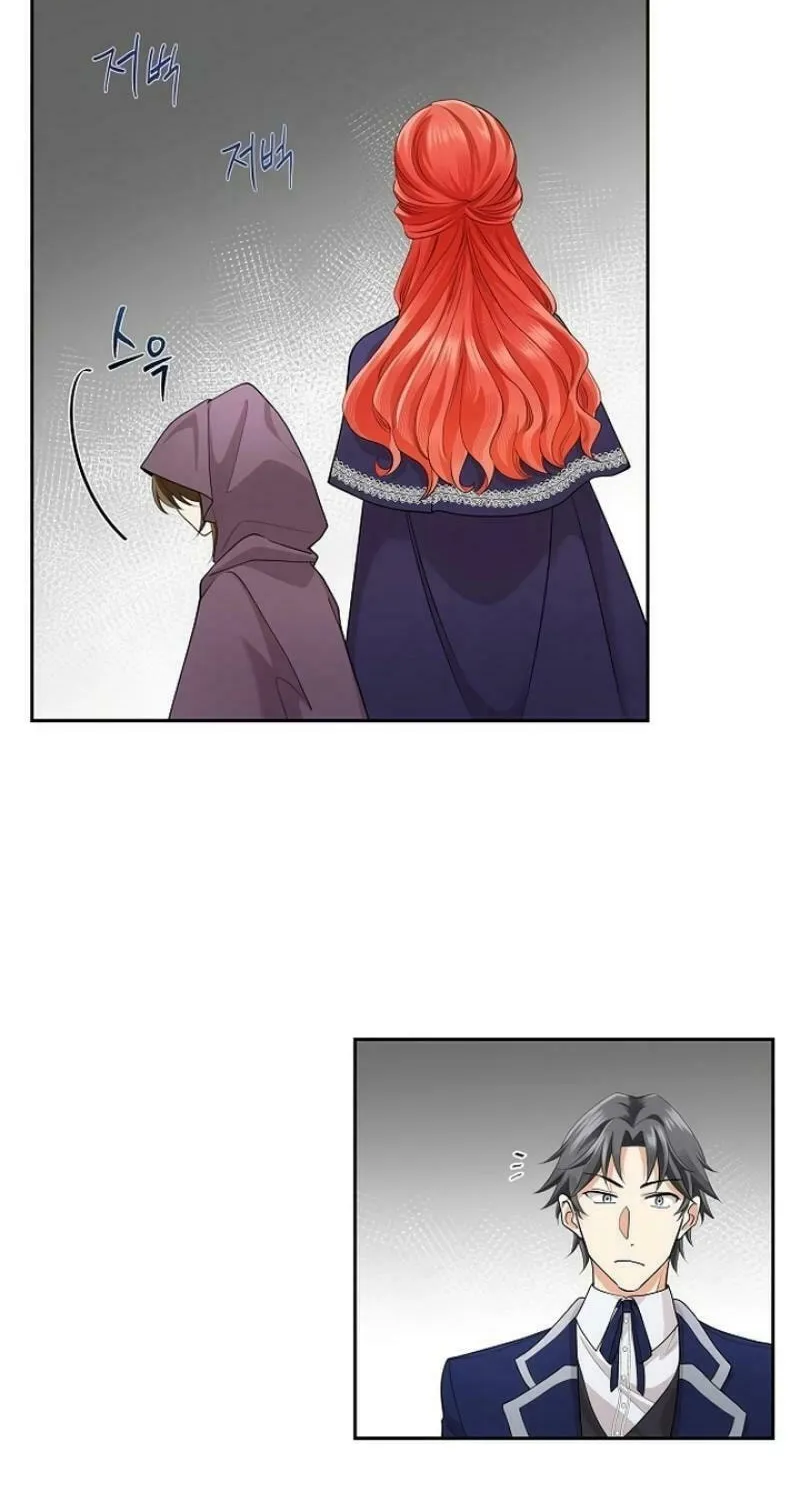 The Villainess's End Is Not a Choice Chapter 20 page 11 - 