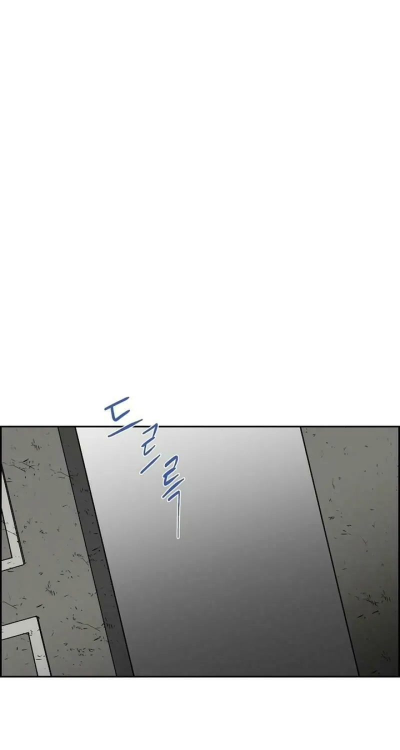 The Villainess's End Is Not a Choice Chapter 20 page 43 - 