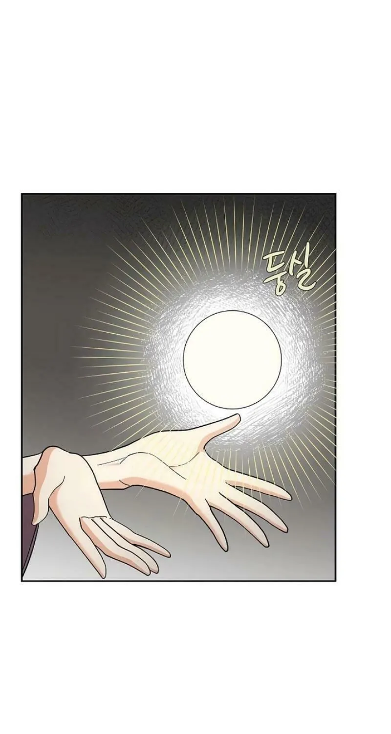 The Villainess's End Is Not a Choice Chapter 20 page 44 - 
