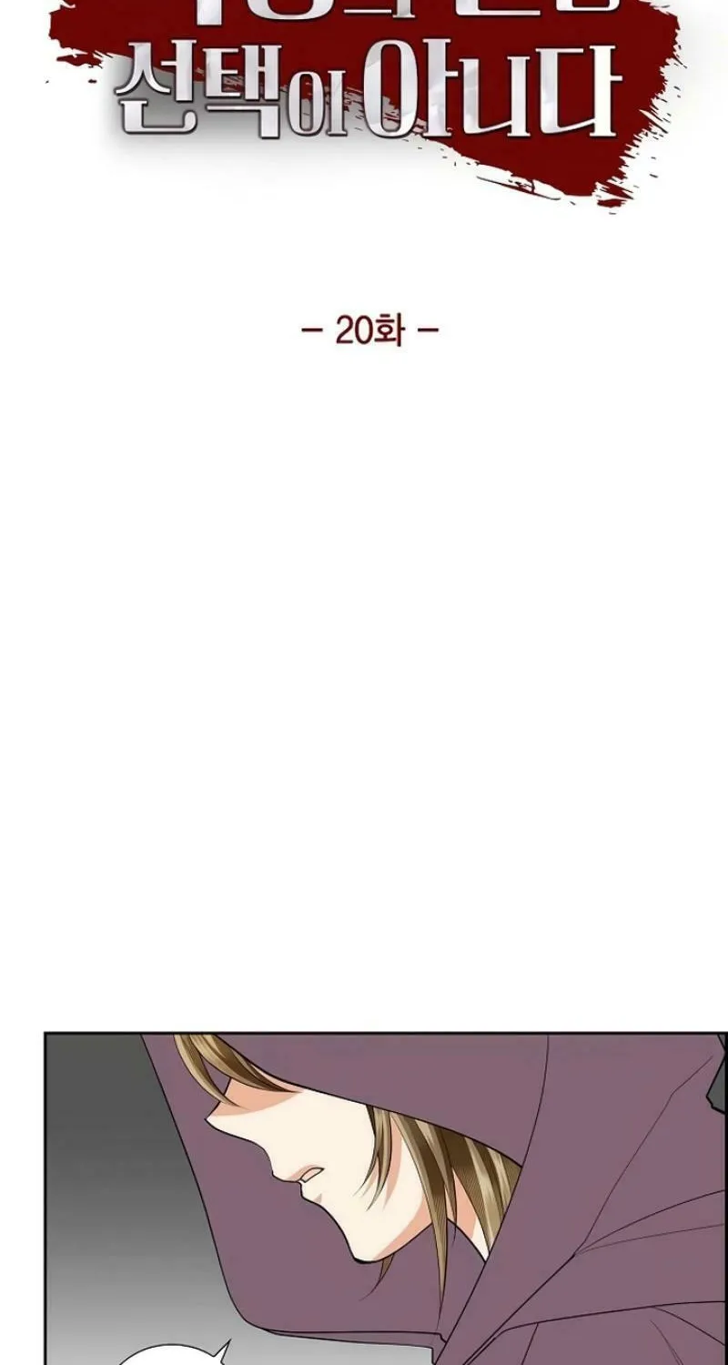 The Villainess's End Is Not a Choice Chapter 20 page 6 - 