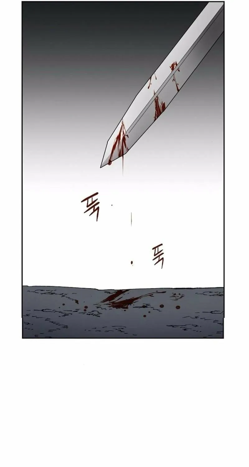 The Villainess's End Is Not a Choice Chapter 22 page 45 - 
