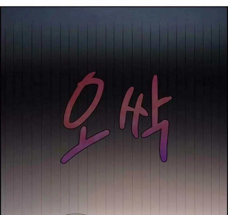 The Villainess's End Is Not a Choice Chapter 23 page 72 - 