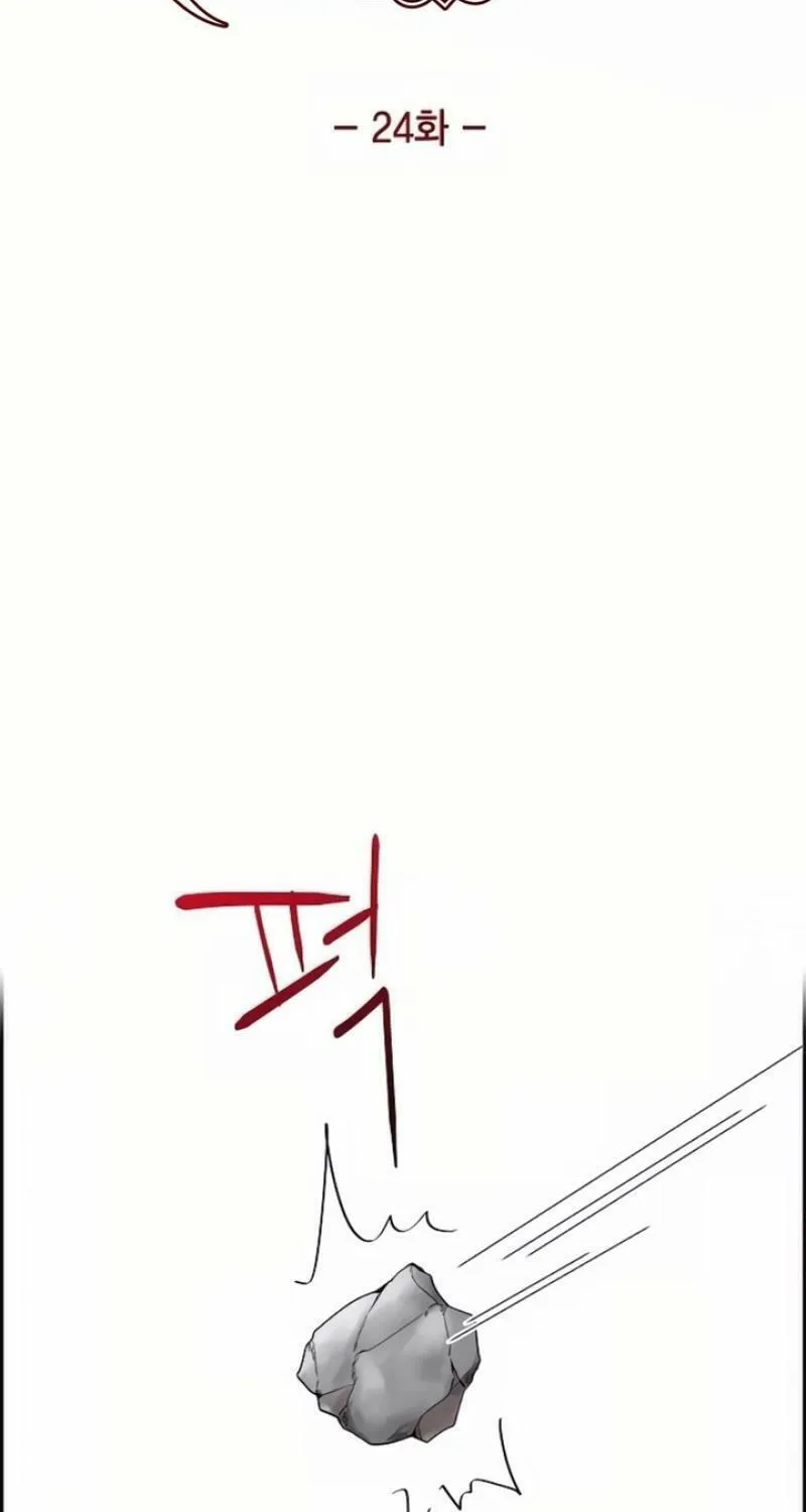 The Villainess's End Is Not a Choice Chapter 24 page 6 - 