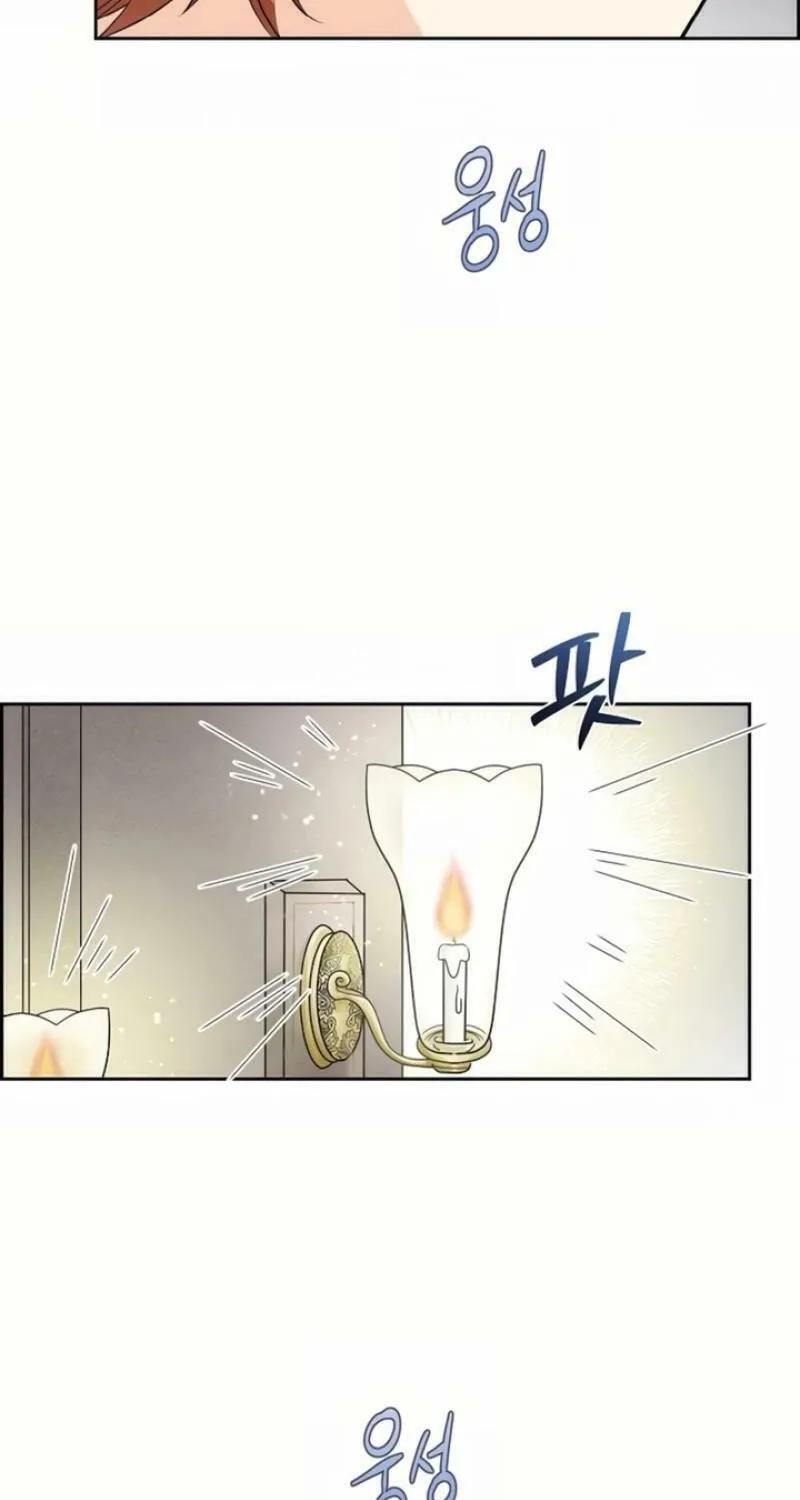 The Villainess's End Is Not a Choice Chapter 27 page 21 - 