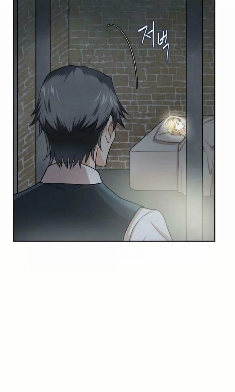 The Villainess's End Is Not a Choice Chapter 28 page 54 - 