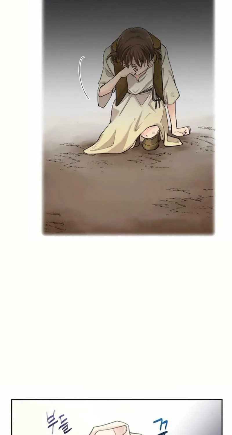 The Villainess's End Is Not a Choice Chapter 30 page 73 - 