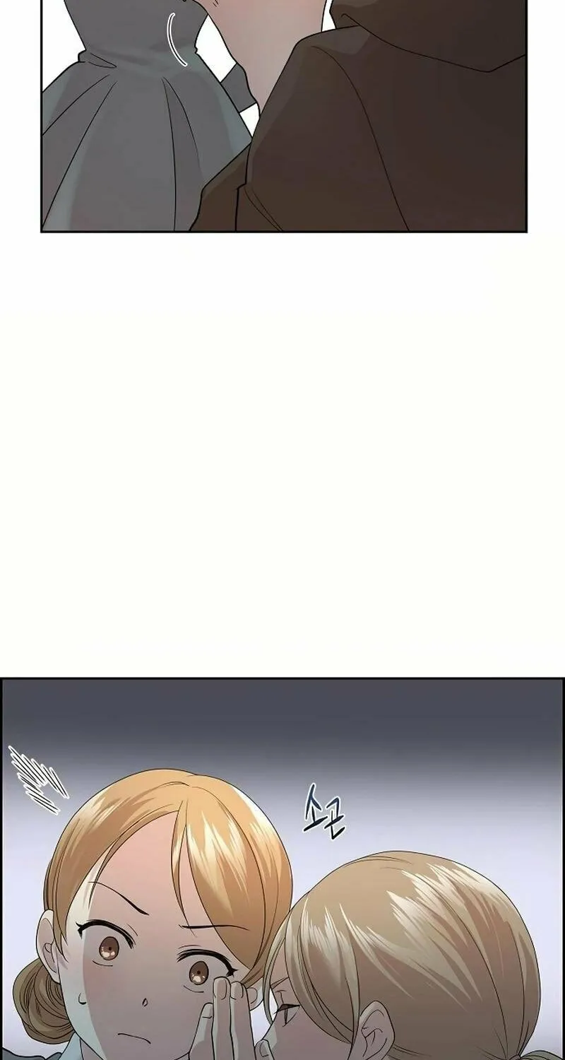 The Villainess's End Is Not a Choice Chapter 33 page 73 - 