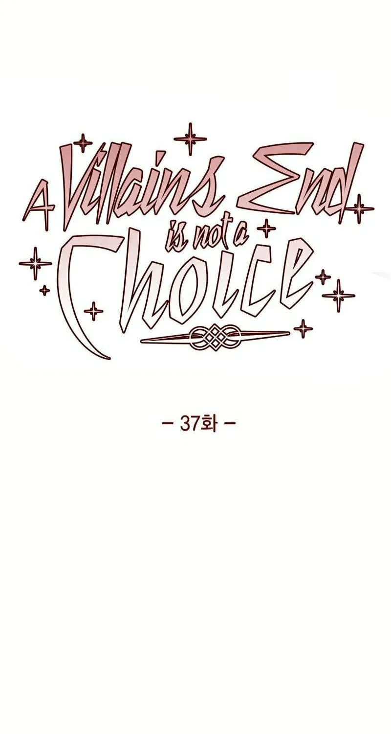 The Villainess's End Is Not a Choice Chapter 37 page 14 - 