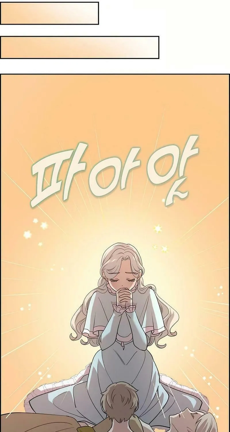 The Villainess's End Is Not a Choice Chapter 37 page 31 - 