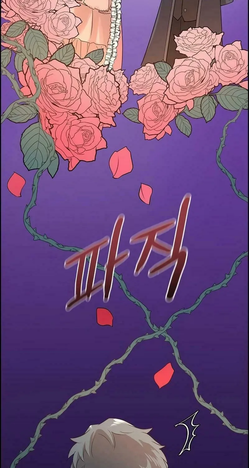 The Villainess's End Is Not a Choice Chapter 38 page 76 - 