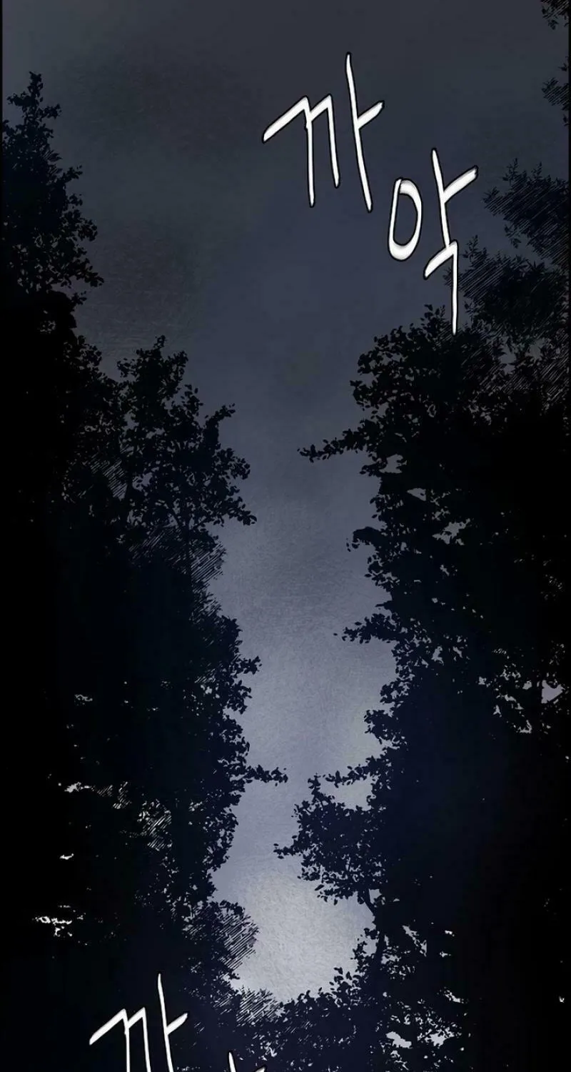 The Villainess's End Is Not a Choice Chapter 6 page 22 - 