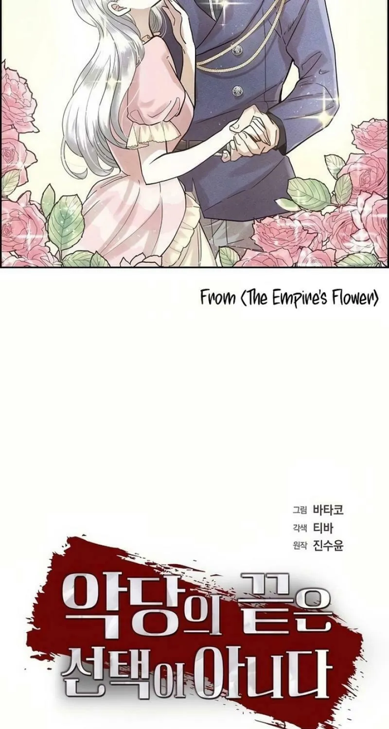 The Villainess's End Is Not a Choice Chapter 8 page 5 - 