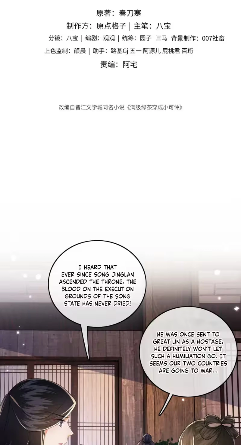 The Villainess Wants to Turn Over a New Leaf Chapter 100 page 3 - 