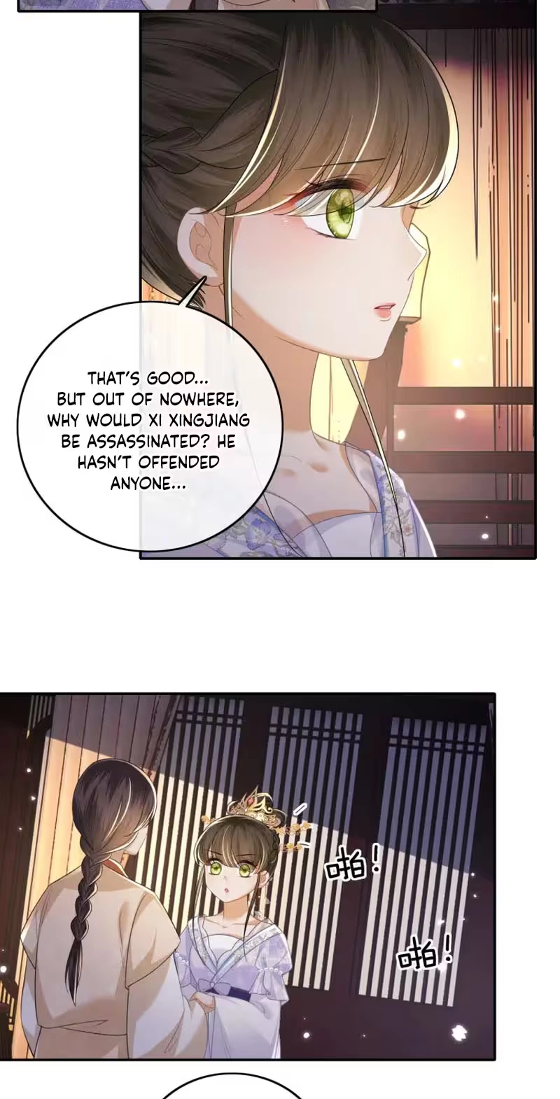 The Villainess Wants to Turn Over a New Leaf Chapter 101 page 14 - 