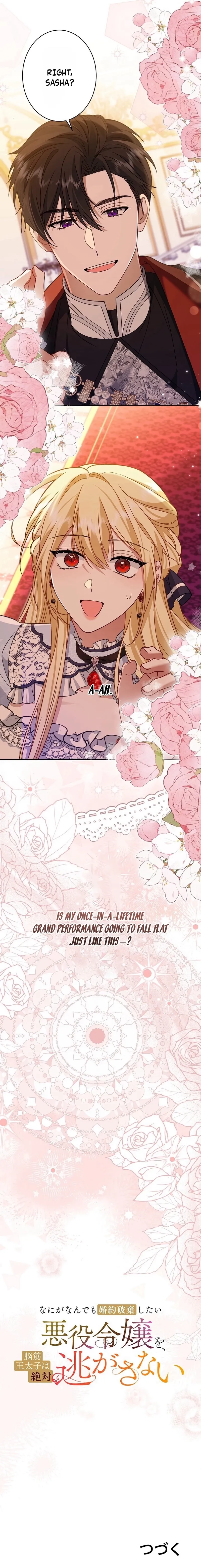 The Villainess Who Absolutely Wants to Break Off Her Engagement Can't Escape the Muscle Brain Prince Chapter 0.1 page 5 - 
