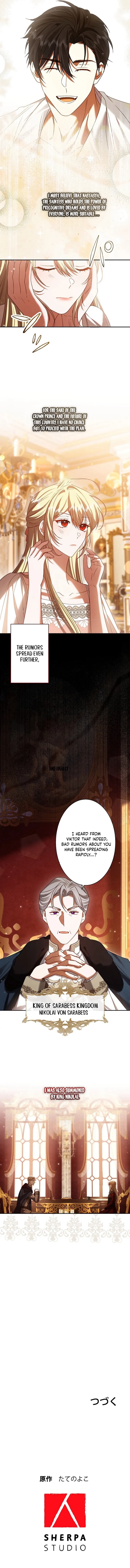 The Villainess Who Absolutely Wants to Break Off Her Engagement Can't Escape the Muscle Brain Prince Chapter 2 page 8 - 
