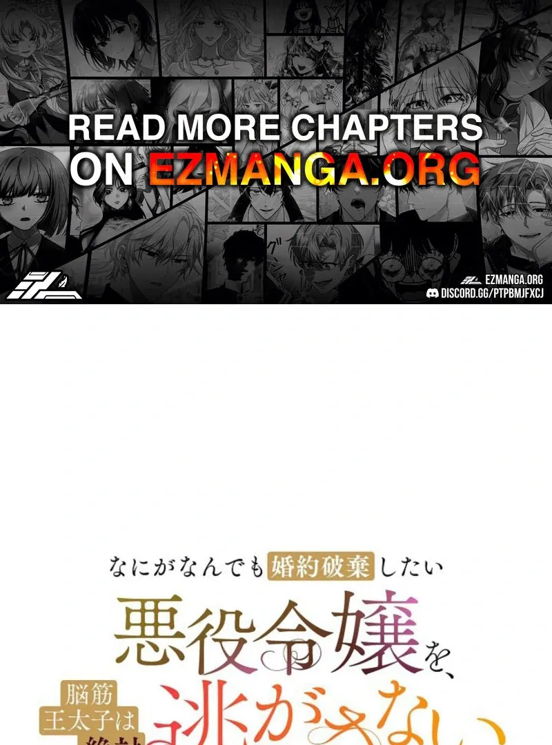 The Villainess Who Absolutely Wants to Break Off Her Engagement Can't Escape the Muscle Brain Prince Chapter 22 page 1 - 