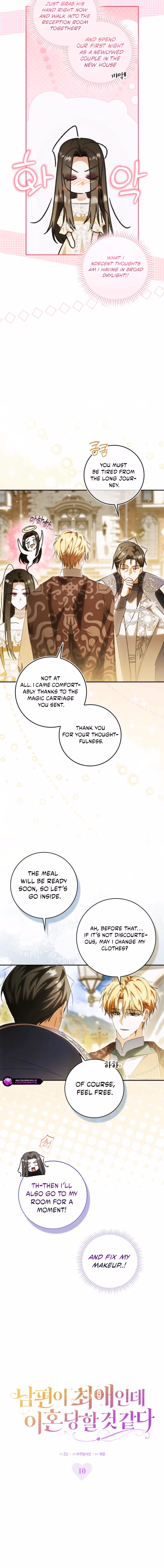 The Villainess Won't Let Go of Her Husband Chapter 10 page 11 - 