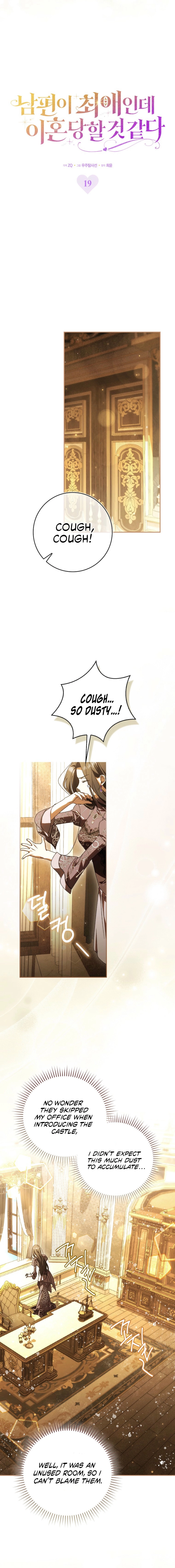 The Villainess Won't Let Go of Her Husband Chapter 19 page 9 - 