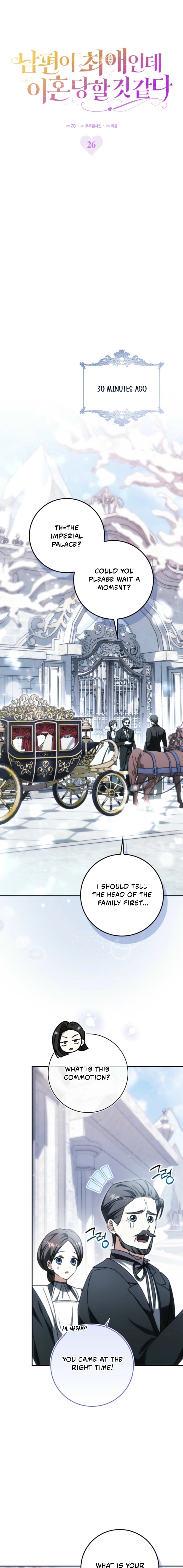 The Villainess Won't Let Go of Her Husband Chapter 26 page 5 - 