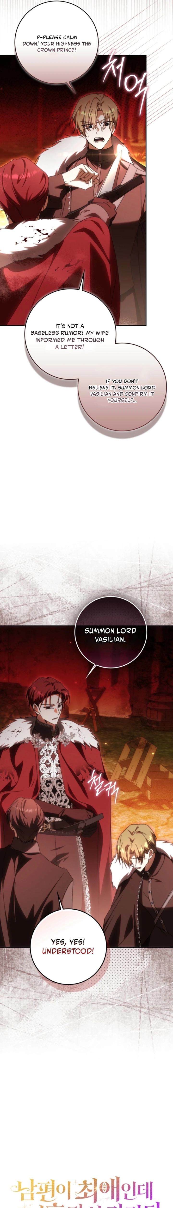 The Villainess Won't Let Go of Her Husband Chapter 30 page 2 - 