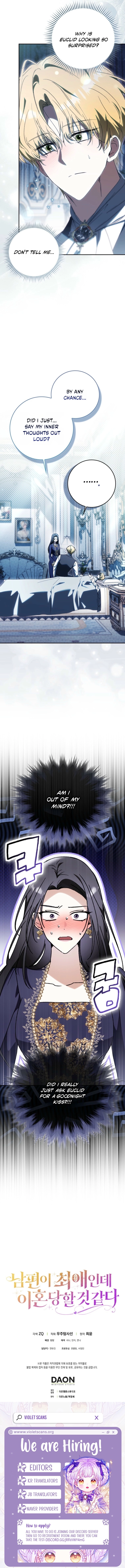 The Villainess Won't Let Go of Her Husband Chapter 33 page 19 - 