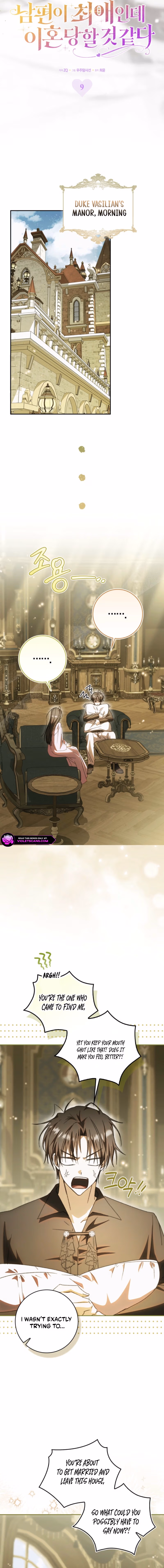 The Villainess Won't Let Go of Her Husband Chapter 9 page 4 - 