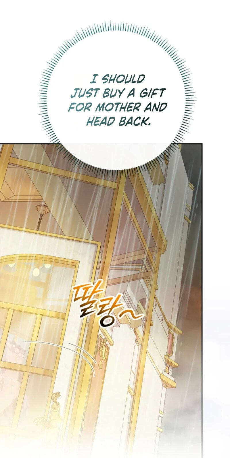 The Villainess's Blind Date Is Too Perfect Chapter 144 page 22 - 