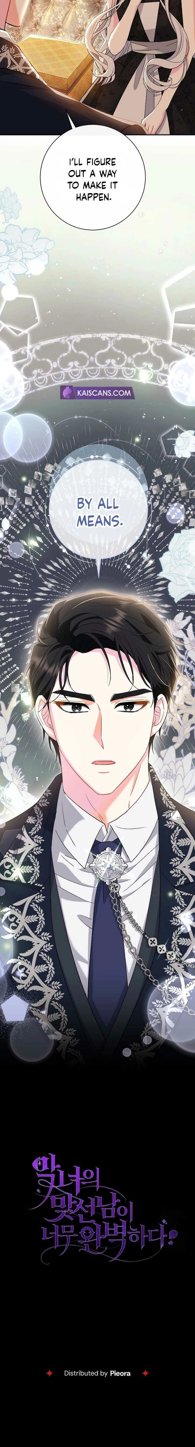 The Villainess's Blind Date Is Too Perfect Chapter 40 page 18 - 
