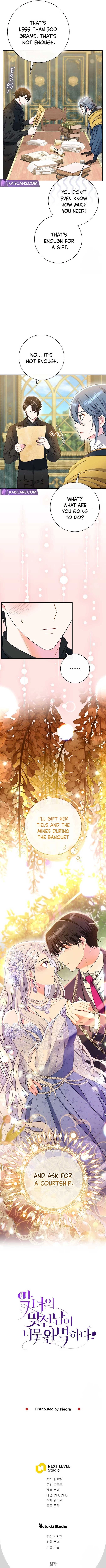 The Villainess's Blind Date Is Too Perfect Chapter 41 page 18 - 