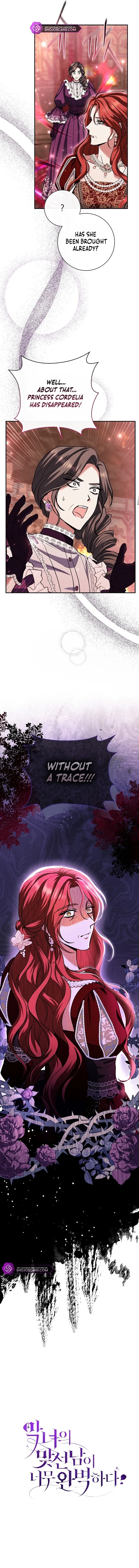 The Villainess's Blind Date Is Too Perfect Chapter 48 page 25 - 