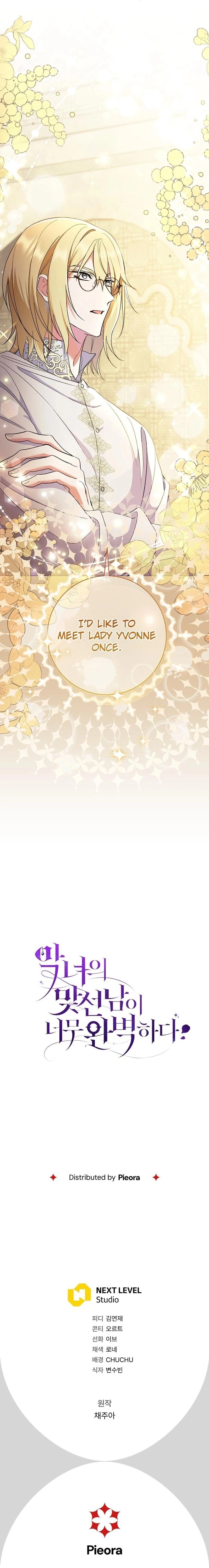 The Villainess's Blind Date Is Too Perfect Chapter 50 page 36 - 