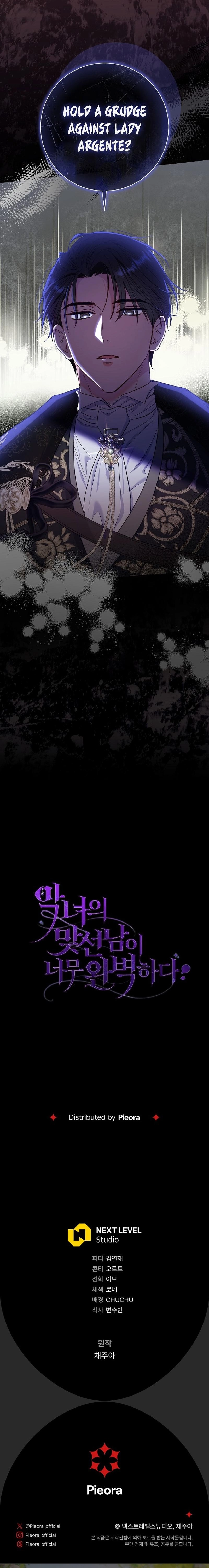 The Villainess's Blind Date Is Too Perfect Chapter 64 page 27 - 