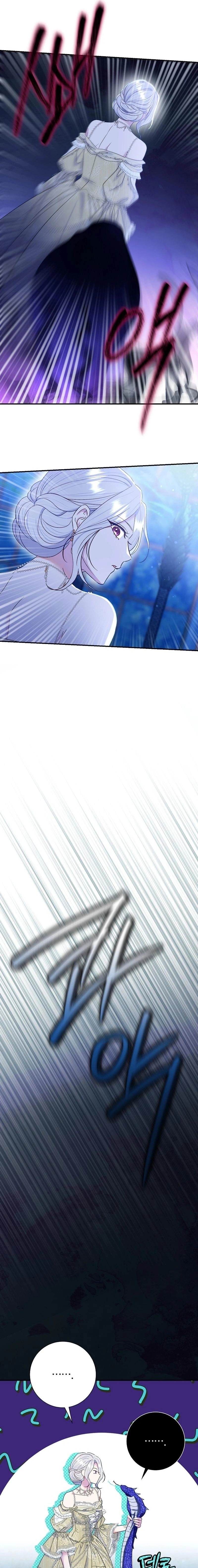 The Villainess's Blind Date Is Too Perfect Chapter 72 page 12 - 